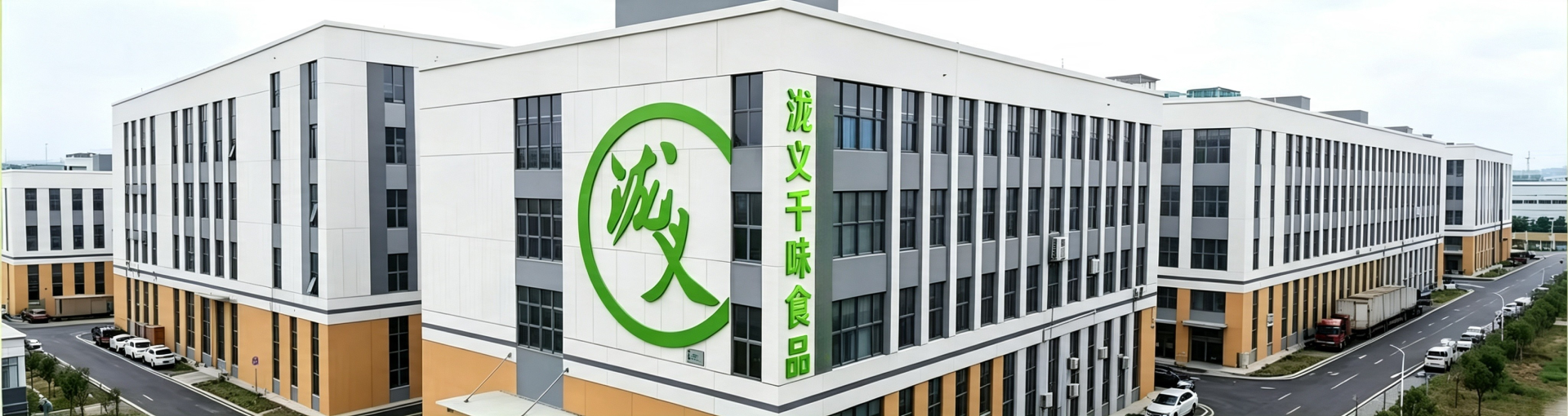 Zhangzhou Longyi Biotechnology